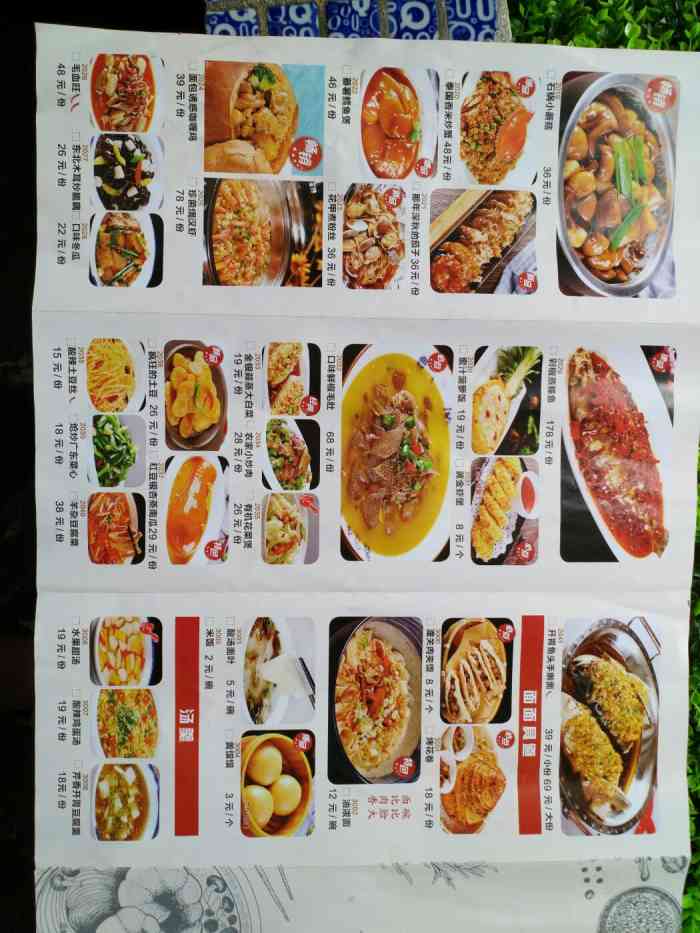 怀生记小馆(曼哈顿店)-"去过几次了,总体不错,一家人或好朋友一起.