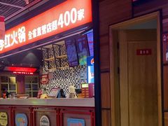 -季季红火锅(丰城洪客隆店)