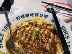 -柠檬树茶餐厅(海雅缤纷城店)