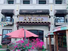 -圣地·布达拉酒店(江北嘴金融城店)