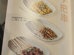 -眉州小吃(石景山店)