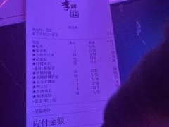 -胖子烧烤海鲜(亲贤北街店)