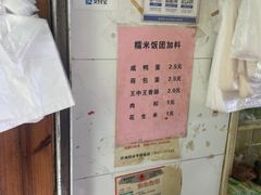 -文武王氏烧饼·无矾油条(西溪路店)