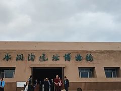 -水洞沟旅游区