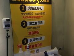 -味多美蛋糕(东直门店)