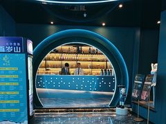 -青春足迹·概念店·小憩足疗SPA