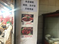 红糖醪糟-张醪糟