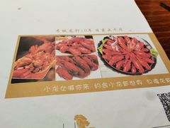 -友记功夫香·人民川菜(红牌楼店)