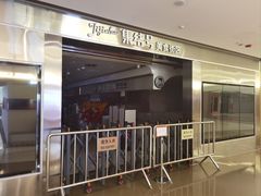 -老乡鸡(东方广场店)