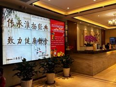 -怡园饭店-餐厅(四望亭店)