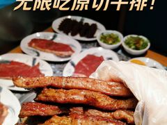 -阪尚皇·原切牛排·烤肉火锅自助(北京路店)