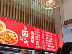 -江三王记牛杂馆(总店)