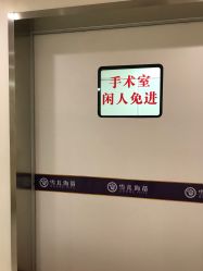 -雪儿海蒂·女性私密整形专科