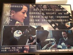 -清风小镇闯关东影视基地