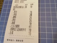 账单-吉品莞家·鲍鱼鸡煲(东莞店)