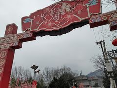 -北京凤凰岭