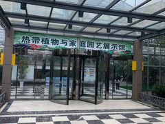 -汤山翠谷生态餐厅