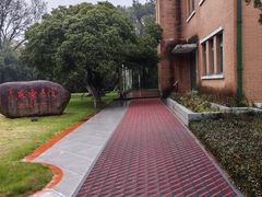 -上海市保健医疗中心