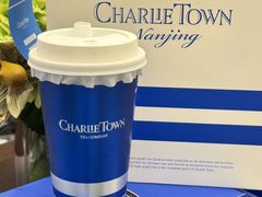 -CHARLIETOWN红茶公司(南京万象天地店)