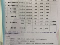 -福田体育公园