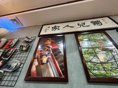 -菊儿人家·北京胡同菜(南锣鼓巷店)