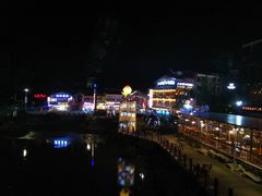-冰泉豆浆馆(阳朔店)
