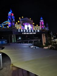 -长沙云顶星河游乐园(步步高·梅溪新天地店)