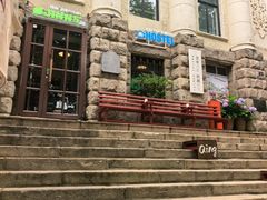 -JINNS锦时 steak&pizza(浸信会礼拜堂旧址店)
