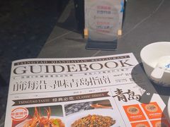 -前海沿·青岛菜(大拇指广场石老人店)