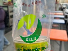 -德禄酸奶(莫家街店)