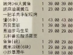 -西贝(六里桥旗舰店)