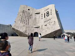 景点-沈阳“九·一八”历史博物馆