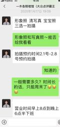 -鎏年一木各照相馆·证件照(华洋堂店)