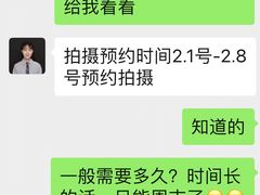 -鎏年一木各照相馆·证件照(华洋堂店)