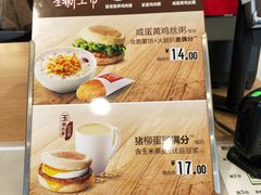 -麦当劳(长乐西洋南路得来速店)