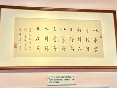 -李叔同故居纪念馆