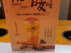 -呷哺呷哺 黄金牧场 (欢乐谷店)