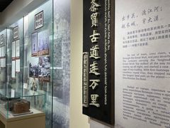 -羊楼洞