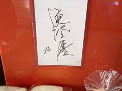 -红叶蛋糕(广达路总店)