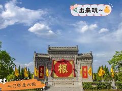 -大槐树寻根祭祖园