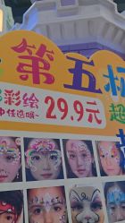 -第五极儿童乐园