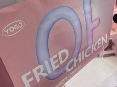 -悠个炸鸡(南京创始店)
