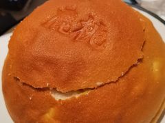 咖喱面包鸡-大树餐厅(益田假日店)