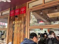 -文武王氏烧饼·无矾油条(西溪路店)