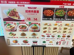 -丽达购物中心(崂山店)