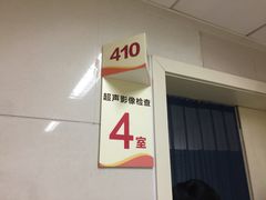 -成都市第二人民医院(庆云院区)