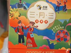 -壮姑娘好特产(埌东店)