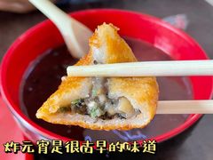 炸元宵-糯米香(长江路店)