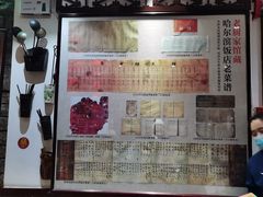 -老厨家(友谊路总店)