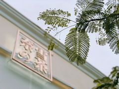 -奈雪的茶(大梅沙8号仓店)